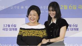 [현장+] ＂특급 모녀 케미란 이런 것＂…김해숙X신민아 ′3일의 휴가′