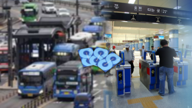 서울시 기후동행카드, 4% 승용차 대신 대중교통