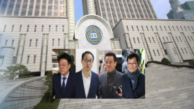 돈 봉투 전현직 의원 첫 재판…송영길은 청탁 정황
