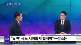 [OBS뉴스 오늘2] 군포철쭉축제 20일 개막
