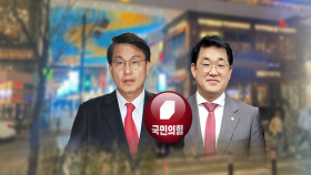 국민의힘에 ′험지′된 인천, 생환 2명 역할 주목