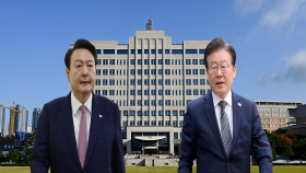 윤 대통령-이재명 대표 이번 주 회담…내일부터 회담 준비 가동