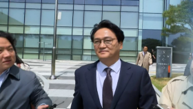 ＂은닉 재산 수조원＂…′공익적 발언′ 혐의 부인