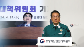 의대 교수 ′휴진′ 압박 …내일 의료개혁 특위