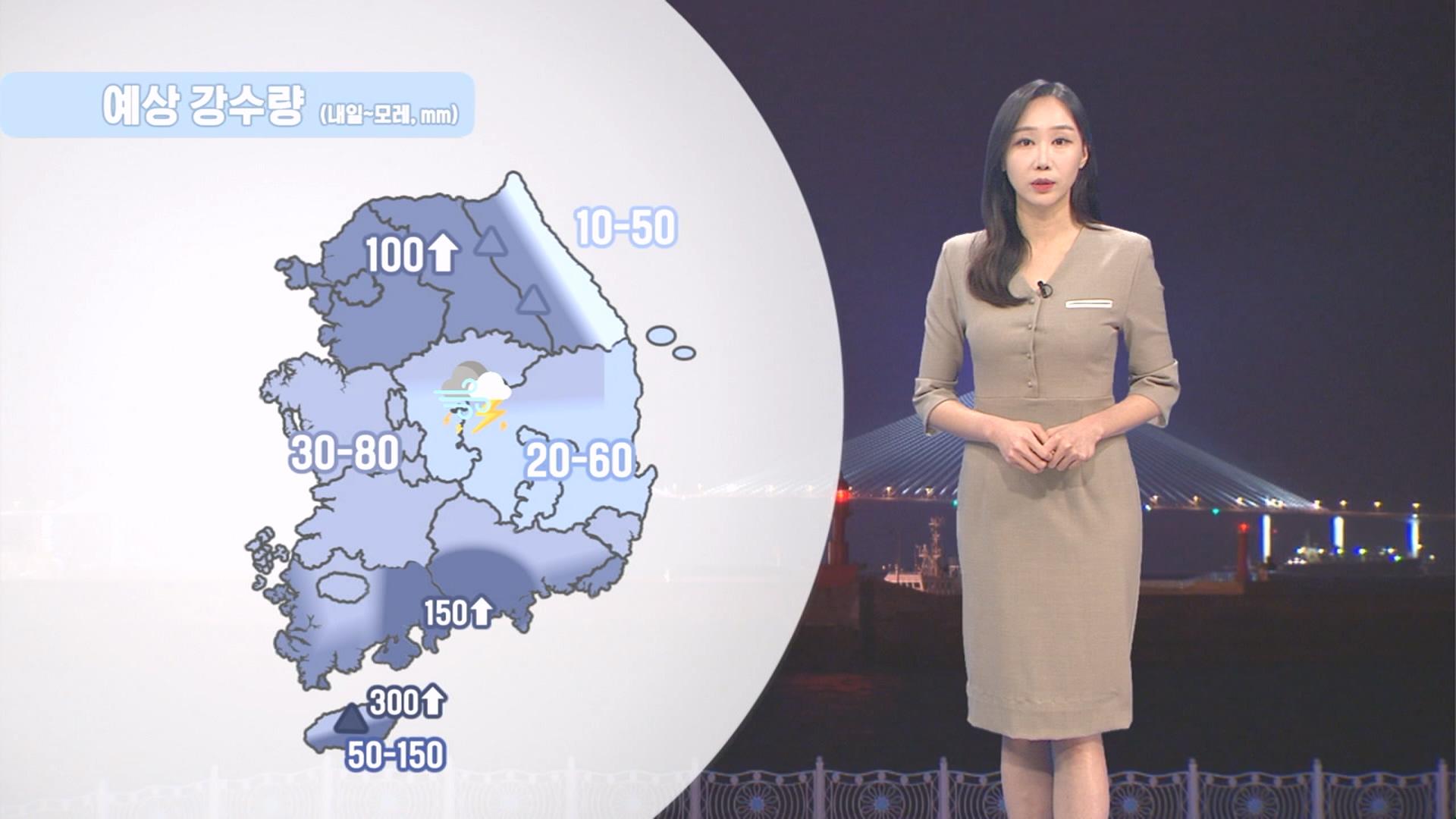 [05/04] 어린이날 전국 비…강하고 많은 비 내려 (권하경 기상캐스터) | ZUM TV