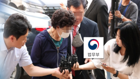 법무부, 윤 대통령 장모 가석방 ′적격′ 결정
