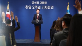 윤 대통령 ＂저출생대응기획부 신설＂…물가 안정 ′총력′