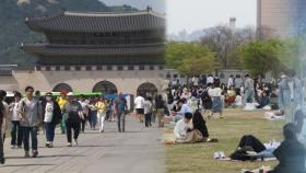 서울 랜드마크에 시민 ′한강′·외국인 ′광화문광장′