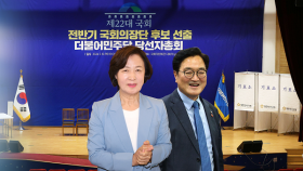 야, 내일 국회의장 경선…′추윤 갈등′ 시즌2?