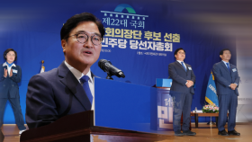 22대 국회의장 후보에 우원식…친명 독식에 반기?