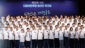 ＂당심이 곧 민심＂…민주 ′당원 민주주의′ 강화