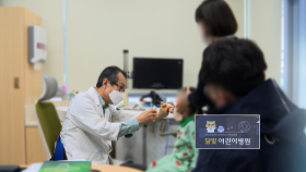 경기도, ′소아과 대란′에 진료기관 확충