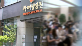 ′분만 1위′ 성남 여성병원, 40년 만에 폐원