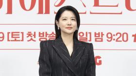 [잇슈 연예 브리핑] ′참전용사 딸′ 이영애, 천안함재단에 5천만 원 기부