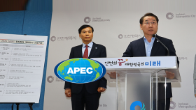 APEC 개최도시 ′경주′ 낙점…인천시 ′불복′