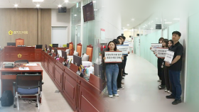 ′학생인권조례 논란′, 경기도의회 파행으로 마무리