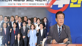 ′채 상병 특검′ 논쟁 격화…연임 도전 이재명 사임