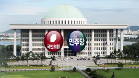 여당, 7개 상임위원장 수용…국회 정상화 수순