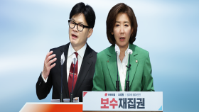 ′3자 특검 추천′ 갑론을박…′핵무장′ 새 쟁점