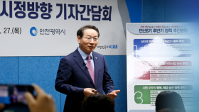 ′취임 2주년′ 유정복 시장…후반기는 시민 행복 주력