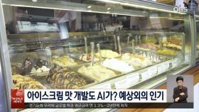 사람도 울고 갈 실력! ′발 배구′ 스타 강아지