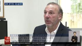 아르헨티나 인플레이션은 개선, 빈곤은 심화