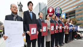 조국당, 탄핵안 공개…민주 ′신중′·여 ′반발′