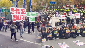 번지는 시국 집회…민주노총 위원장, 22일 조사