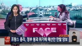 스리랑카, IMF 부채 구조조정 계획 발표