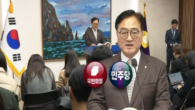 예산안 본회의 상정 보류…합의 처리 불투명