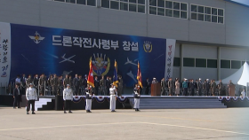 주민 반대에도 창설한 드론사, 군사 효용 낮아