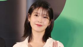 아이유, 연말 맞아 ′아이유애나′ 이름으로 5억 기부