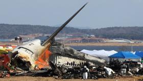 제주항공 여객기 사고 수습 사흘째…이 시각 무안공항