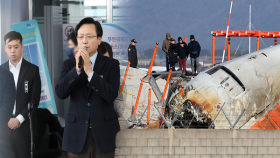 제주항공 ＂장례지원·긴급구조금 준비 중＂