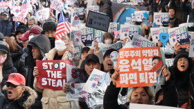 ′윤 대통령 체포 재시도′ 관저 앞 대치 고조