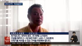 태국 푸껫, 지속가능 관광 ′쓰레기와의 전쟁′