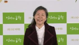 [잇슈 연예 브리핑] ′오징어게임2′ 이주실 별세…＂한 달을 10년처럼 살아＂