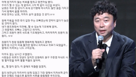 [잇슈 연예 브리핑] 강원래, 구준엽 아내 비보에 ＂가짜뉴스이길 바랐는데＂