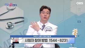 [건강 콜센터] 79세 여성 허리와 오른쪽 어깨가 너무 아파요