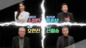 ′7인의 황후′ 조정민, 5년 만에 배우로 변신…＂경험 쏟아 부었다＂