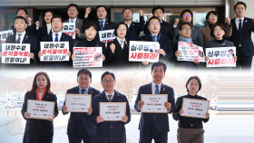 민주당, 윤 석방에 ′비상 체제′…심우정 고발