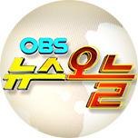 뉴스 오늘