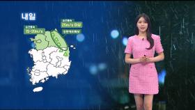 [05/16] 새벽까지 비…중북부 내일 오후 5mm 미만 비 (문지영 기상캐스터)