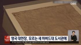 미 해군사관생도, 오벨리스크에 쌓은 사람 탑