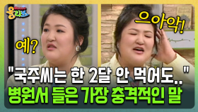 [건강버라이어티 올리브] 건강 재료 ′양파′의 변신! 다양한 음식 레시피 대공개