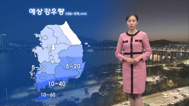 [11/07] 내일~모레 전국 비…주말 평년기온 웃돌아 (권하경 기상캐스터)