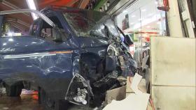 부천 제일시장 화물차 돌진 사고…사상자 20명