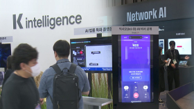 AI 전환 ′속도′…시장 선점 경쟁 치열
