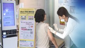 독감 이어 백일해 확산…무료 예방접종