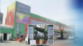 밖에서는 둘, 들어가면 하나…′편법′ 건축